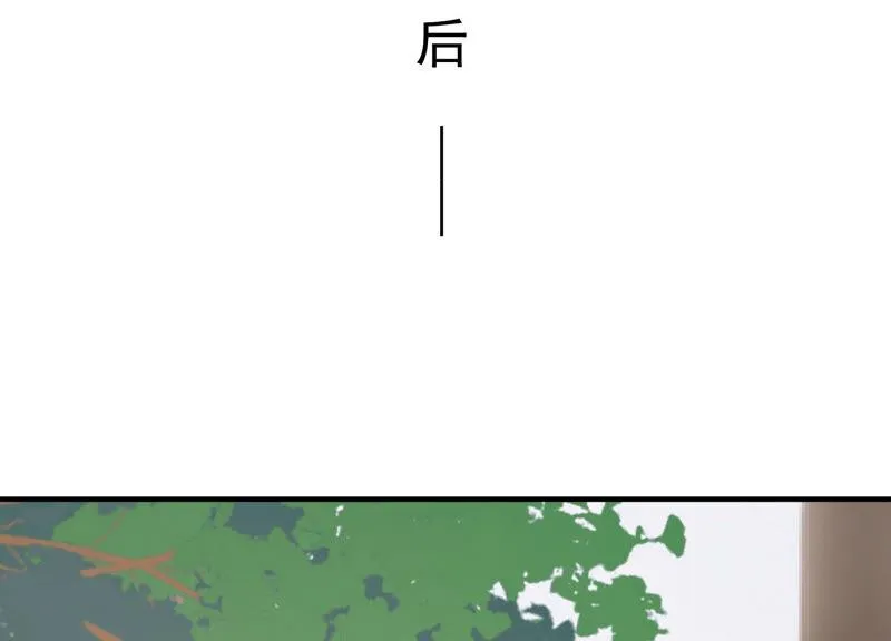 第204话 永远醒不过来？！ 第44页