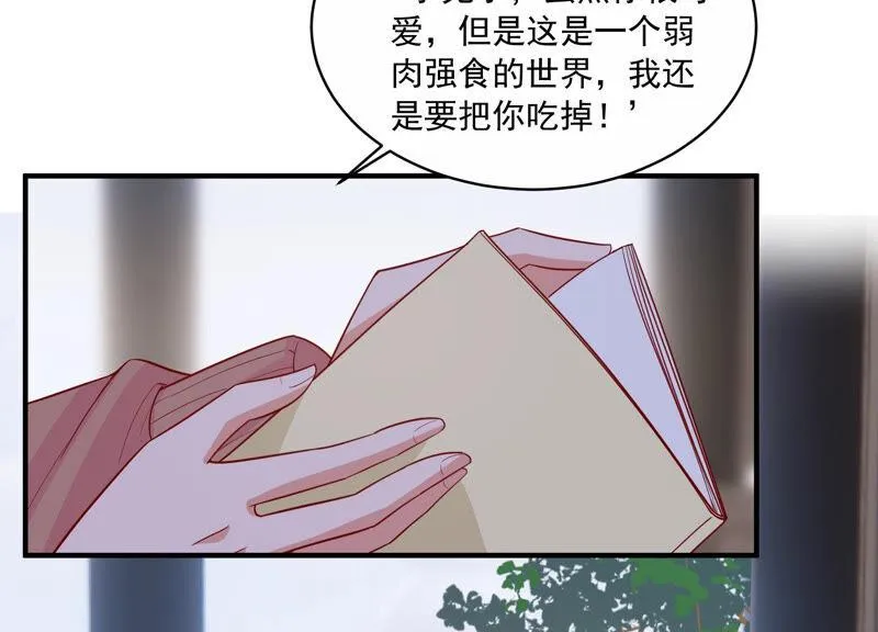第204话 永远醒不过来？！ 第49页