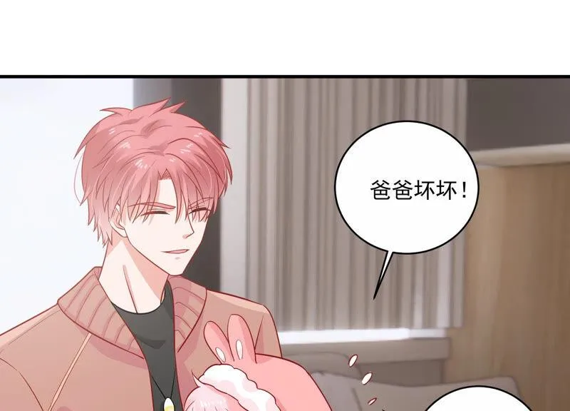 第204话 永远醒不过来？！ 第52页