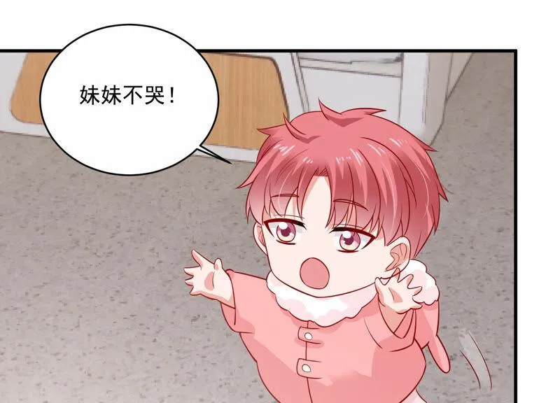 第204话 永远醒不过来？！ 第54页