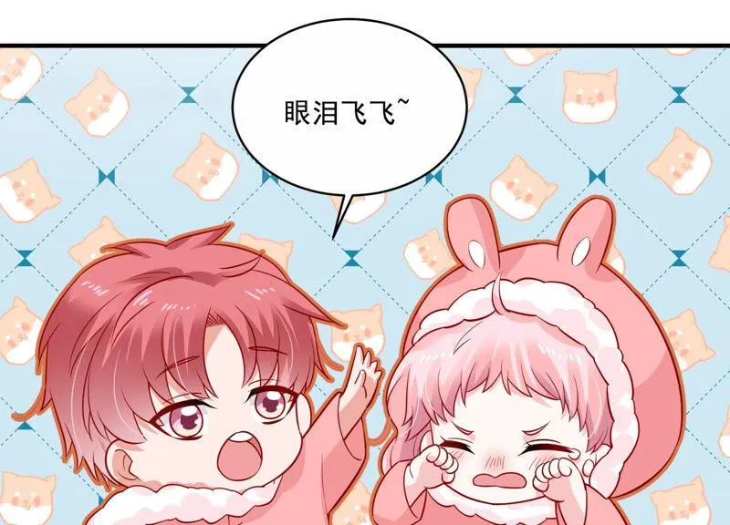 第204话 永远醒不过来？！ 第56页
