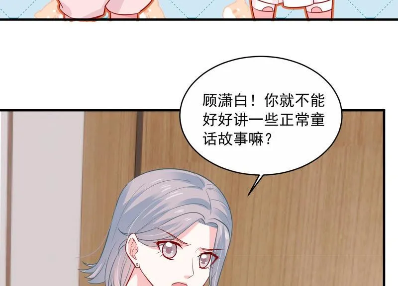 第204话 永远醒不过来？！ 第58页