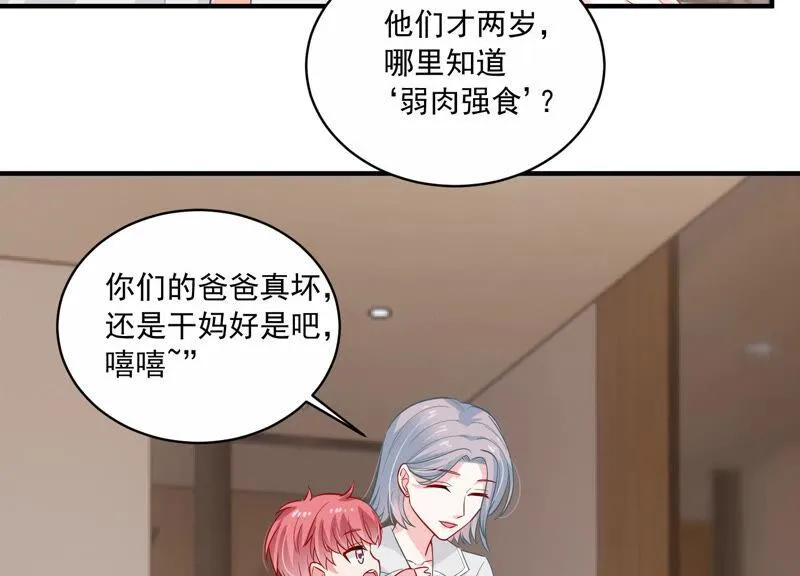 第204话 永远醒不过来？！ 第60页