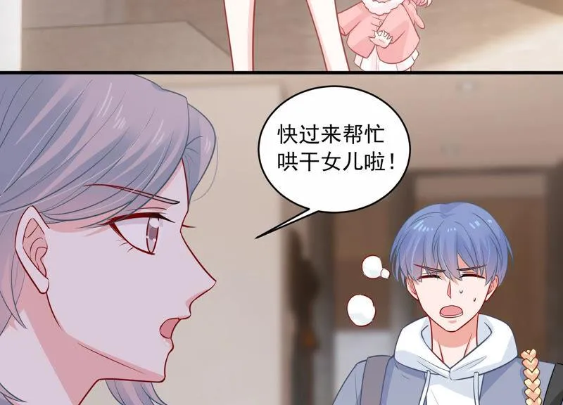 第204话 永远醒不过来？！ 第62页