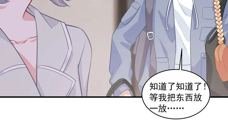 第204话 永远醒不过来？！ 第63页