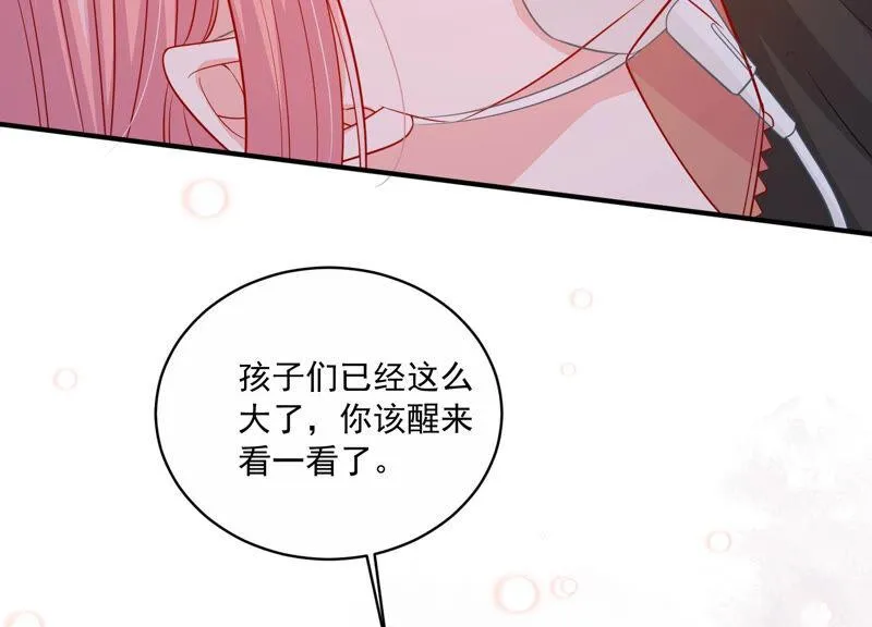 第204话 永远醒不过来？！ 第70页