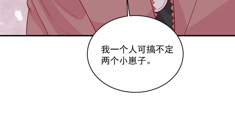 第204话 永远醒不过来？！ 第73页