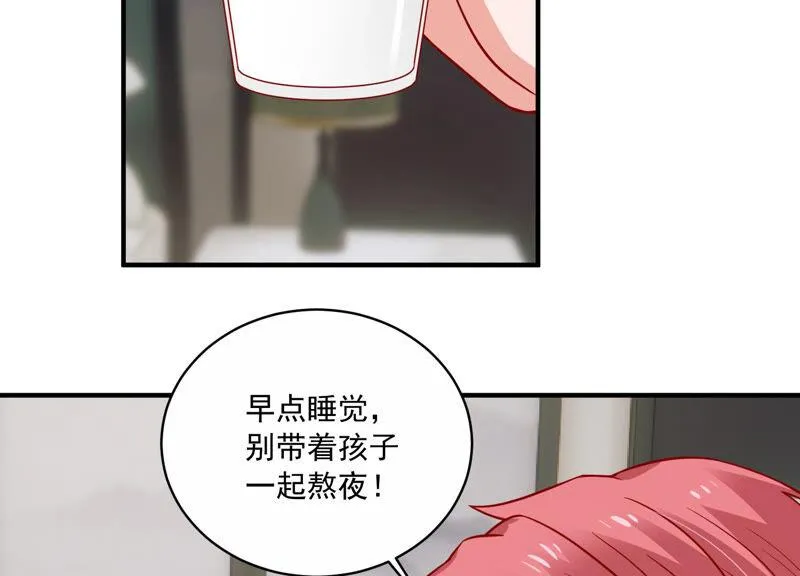 第203话 以死相逼 第7页