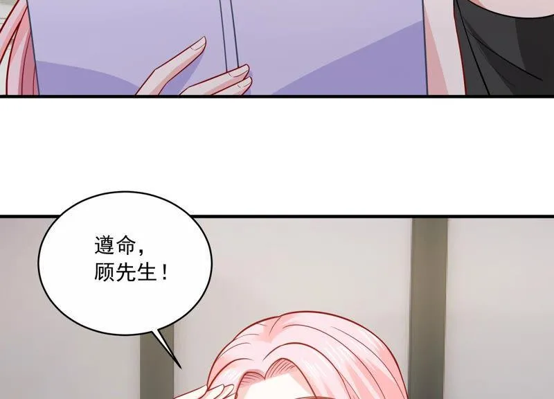 第203话 以死相逼 第10页