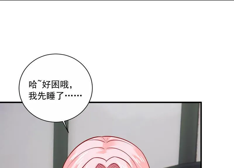 第203话 以死相逼 第19页