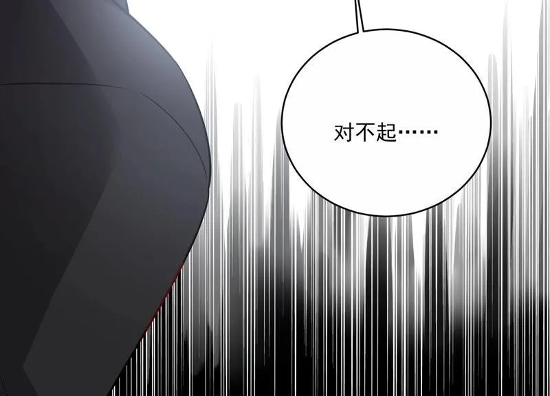 第203话 以死相逼 第26页