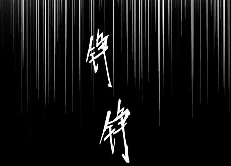 第203话 以死相逼 第29页