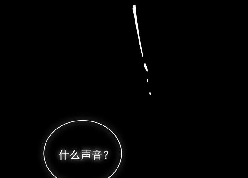 第203话 以死相逼 第30页