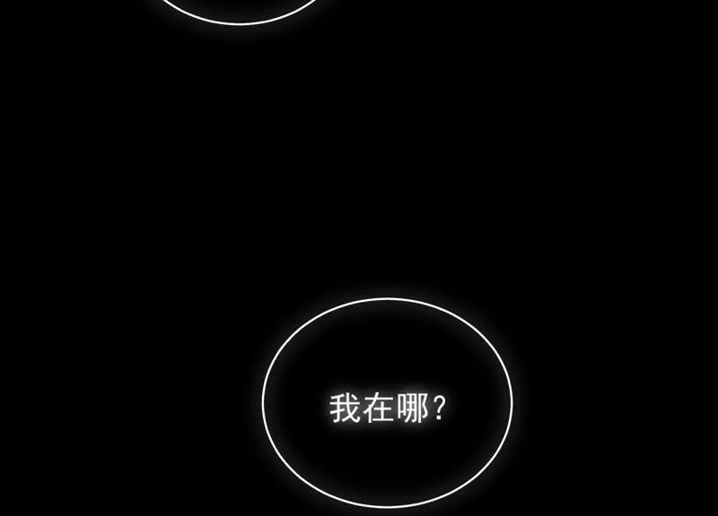 第203话 以死相逼 第31页