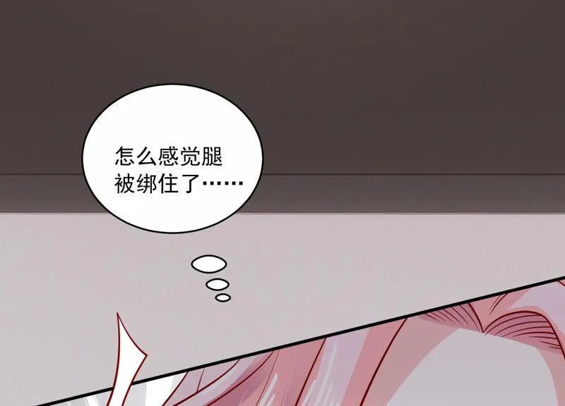 第203话 以死相逼 第35页