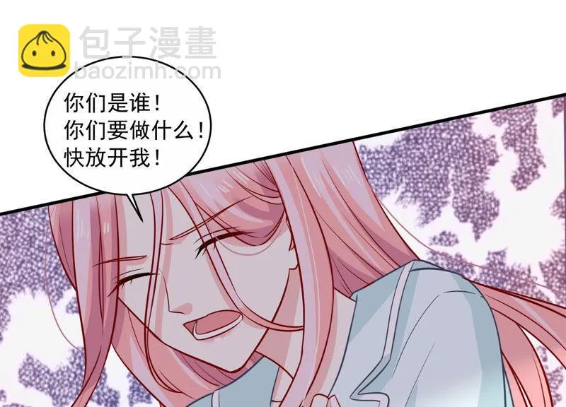 第203话 以死相逼 第40页