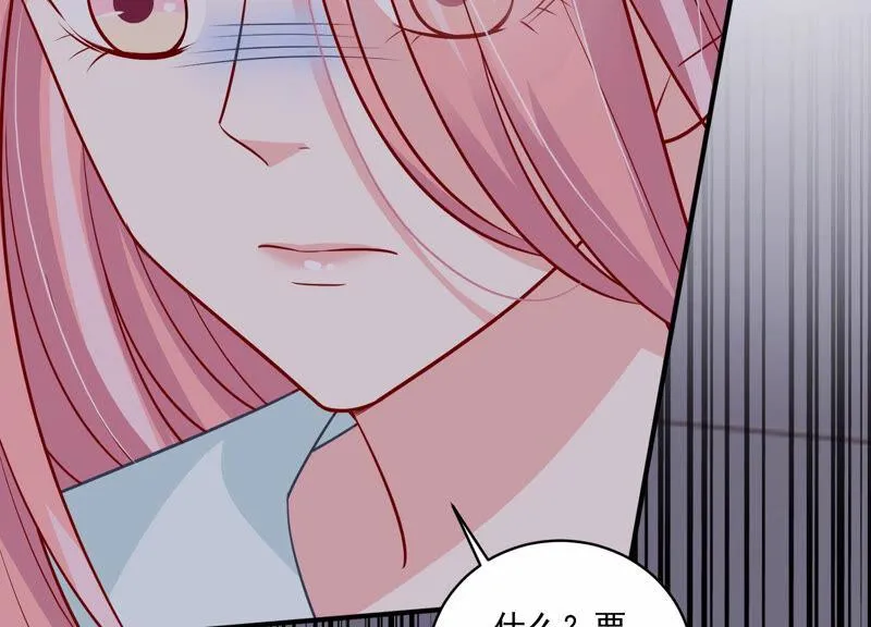 第203话 以死相逼 第45页