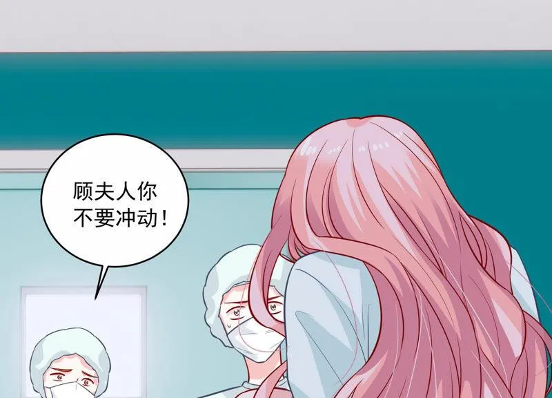 第203话 以死相逼 第55页