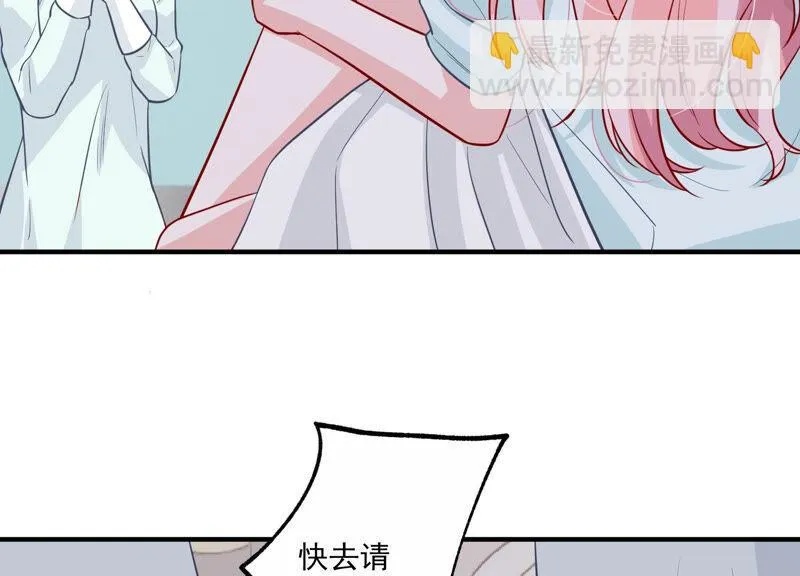 第203话 以死相逼 第57页
