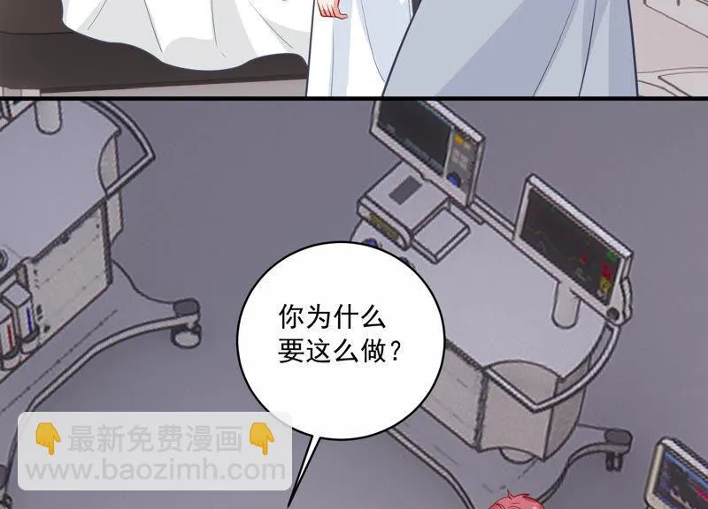 第203话 以死相逼 第64页