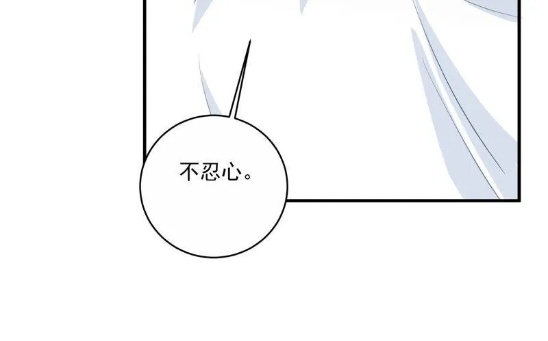 第203话 以死相逼 第73页