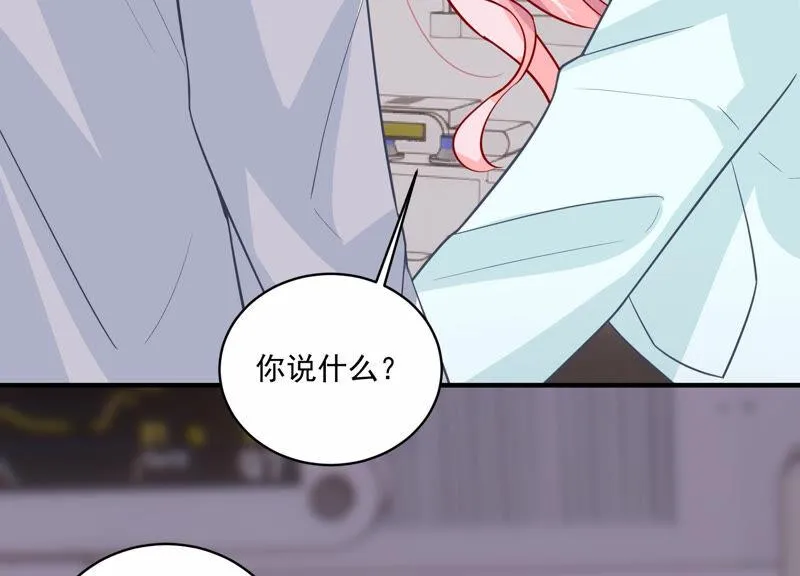 第203话 以死相逼 第75页