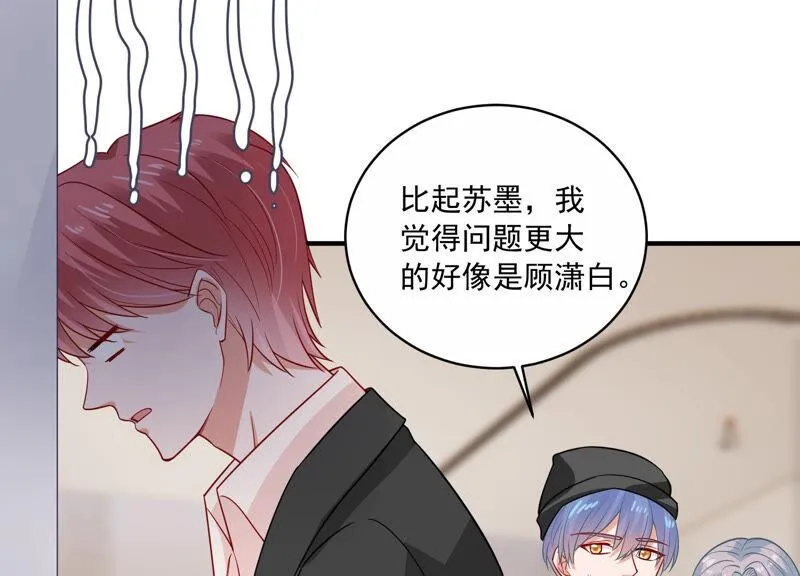 第206话 有恢复的机会？！ 第9页