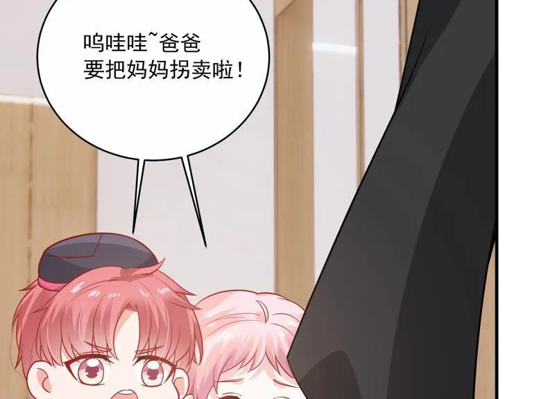 第206话 有恢复的机会？！ 第23页