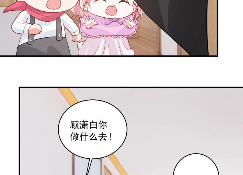 第206话 有恢复的机会？！ 第24页