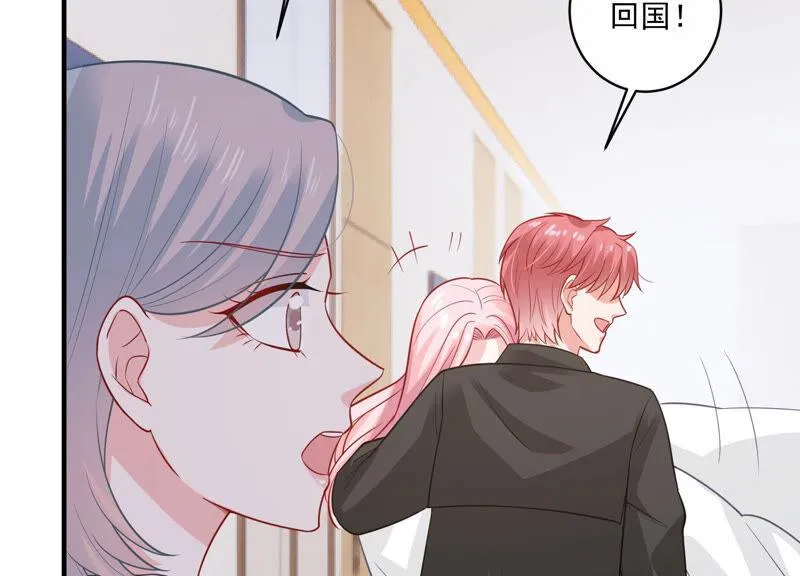 第206话 有恢复的机会？！ 第25页