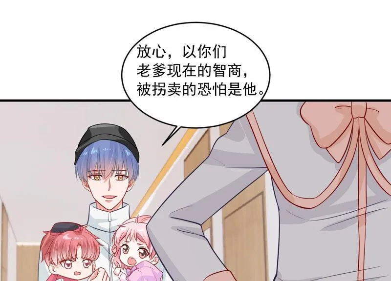 第206话 有恢复的机会？！ 第27页