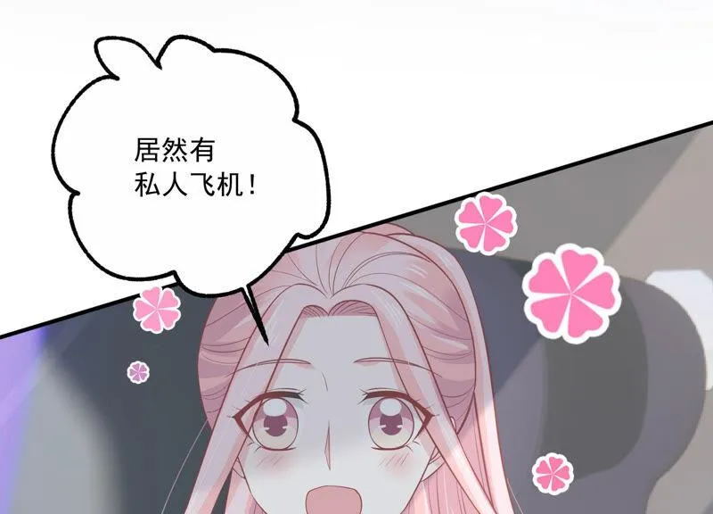 第206话 有恢复的机会？！ 第33页