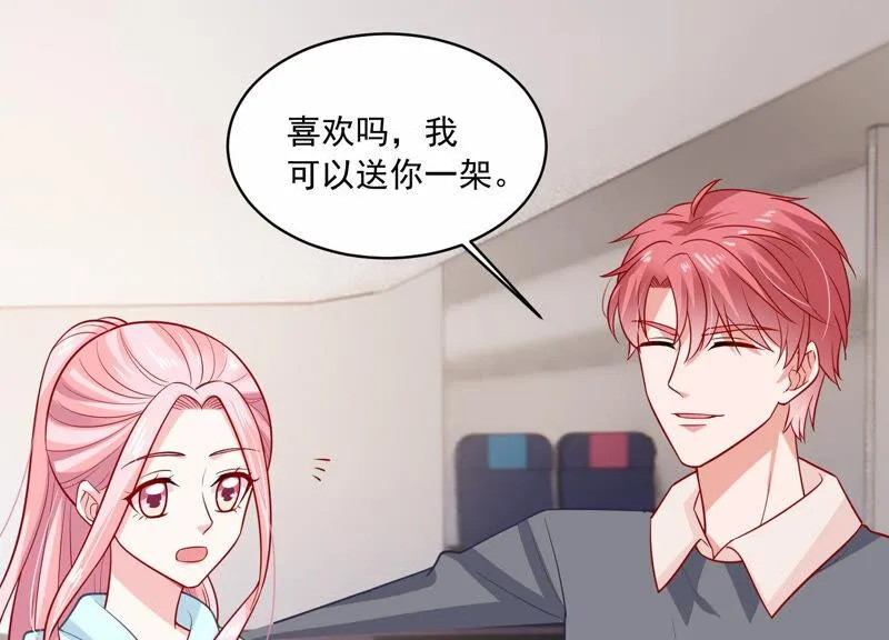 第206话 有恢复的机会？！ 第35页