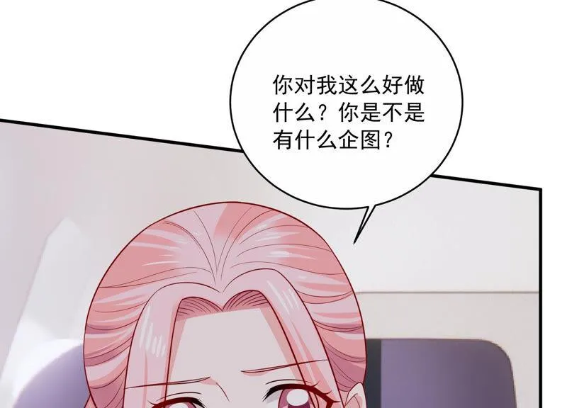 第206话 有恢复的机会？！ 第37页