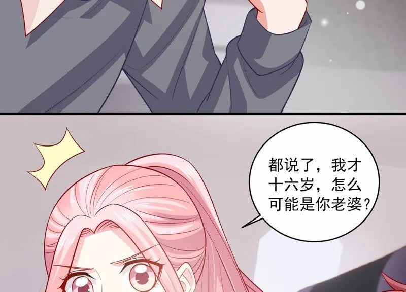 第206话 有恢复的机会？！ 第40页