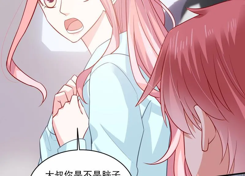 第206话 有恢复的机会？！ 第41页