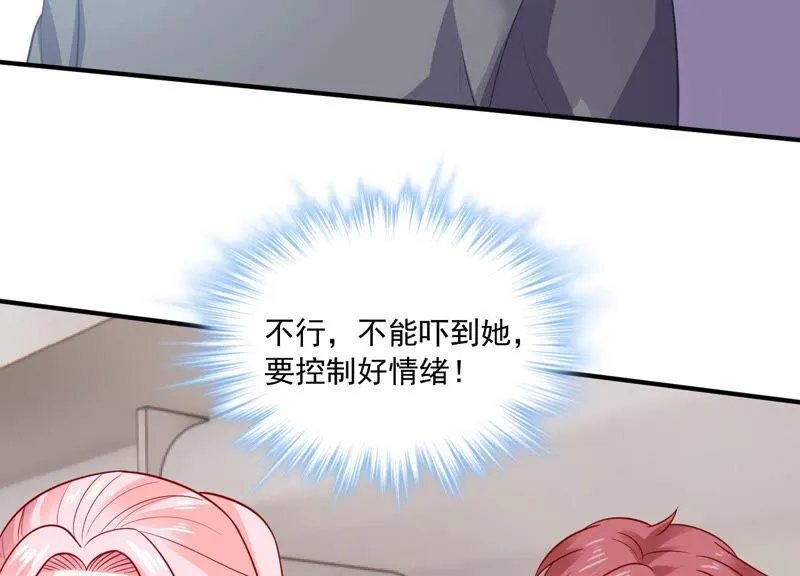 第206话 有恢复的机会？！ 第45页