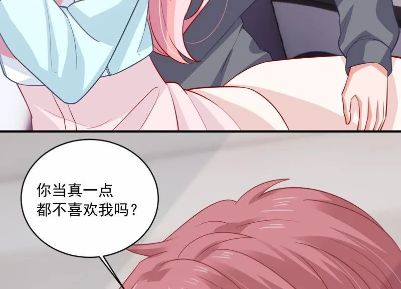 第206话 有恢复的机会？！ 第47页