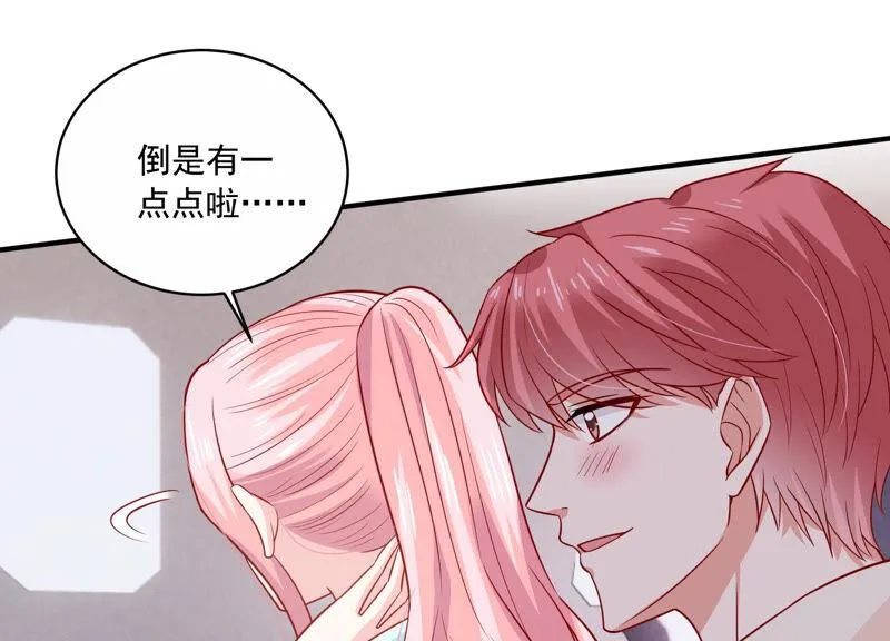 第206话 有恢复的机会？！ 第51页