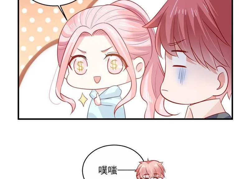 第206话 有恢复的机会？！ 第53页