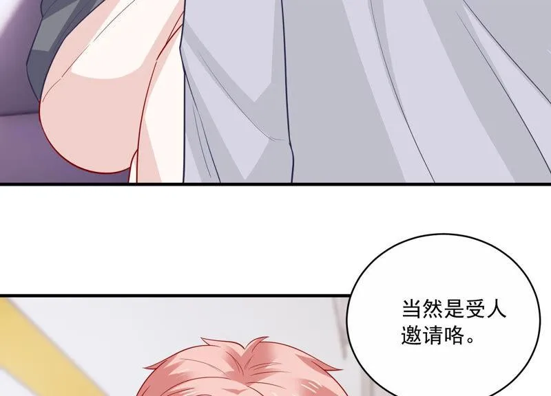 第206话 有恢复的机会？！ 第57页