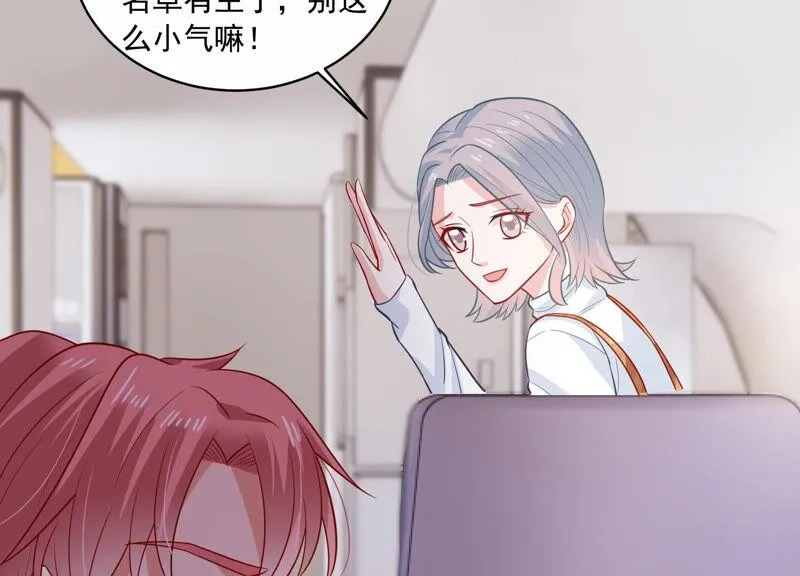 第206话 有恢复的机会？！ 第60页