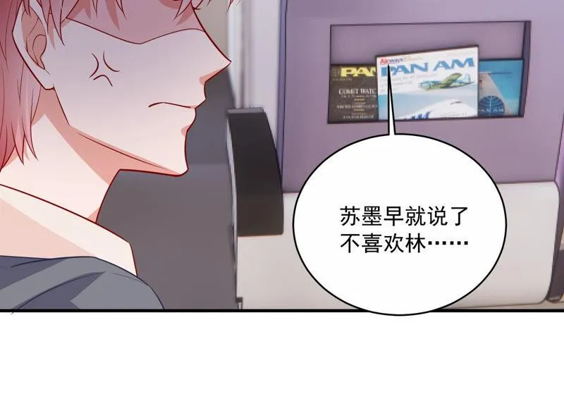 第206话 有恢复的机会？！ 第61页