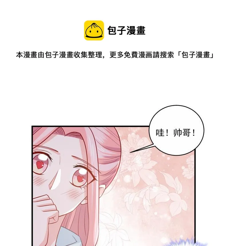 第206话 有恢复的机会？！ 第63页
