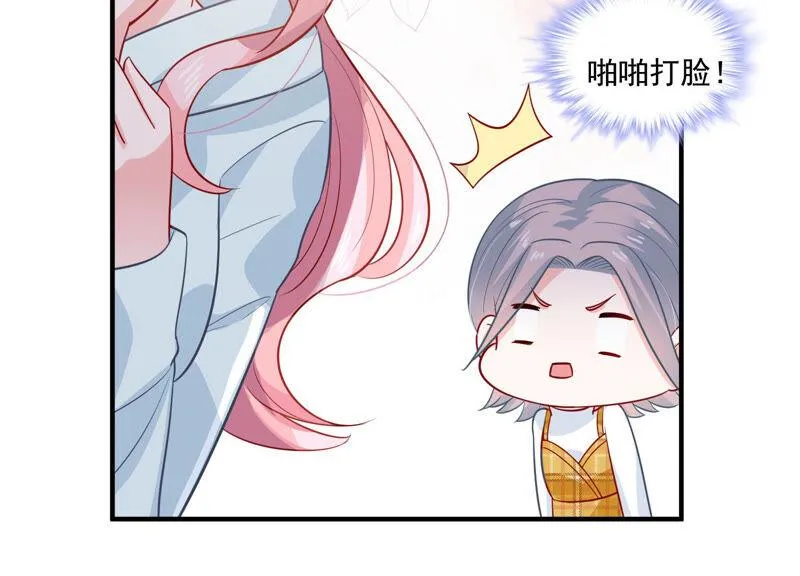 第206话 有恢复的机会？！ 第64页