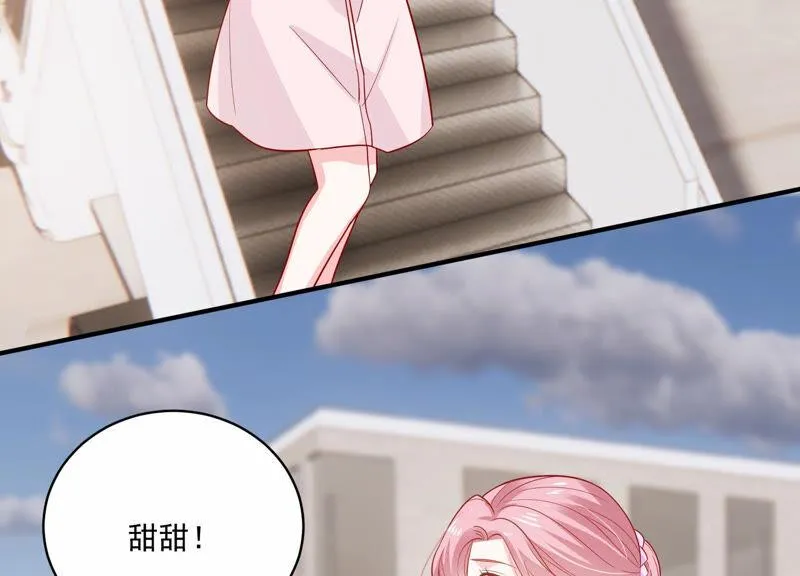 第207话 这一切是真实的吗 第7页