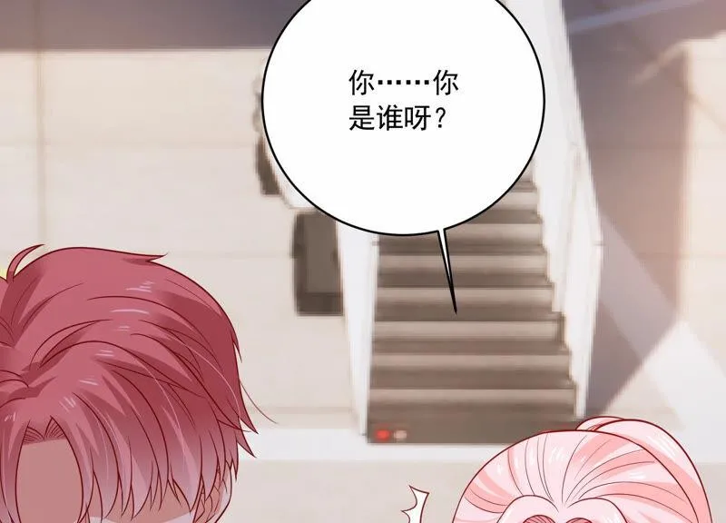 第207话 这一切是真实的吗 第10页