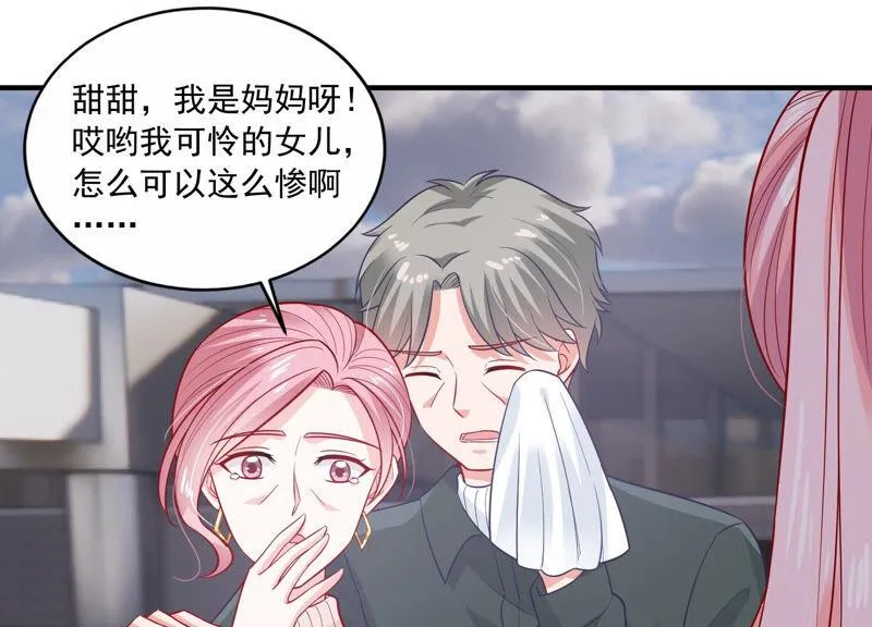 第207话 这一切是真实的吗 第14页