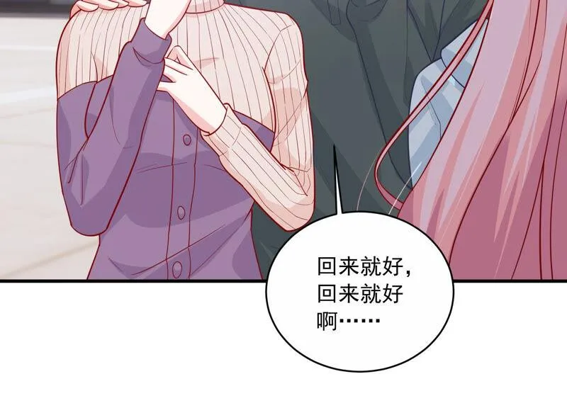 第207话 这一切是真实的吗 第15页