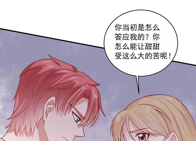 第207话 这一切是真实的吗 第16页